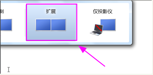 Win7檢測不到第二個顯示器怎么辦？Win7檢測不到第二個顯示器的解決方法