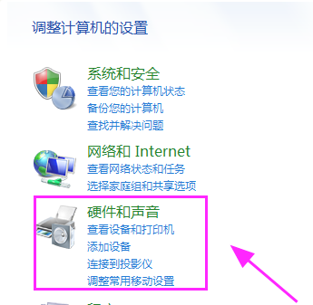 Win7檢測不到第二個顯示器怎么辦？Win7檢測不到第二個顯示器的解決方法