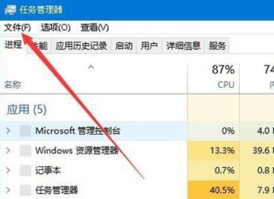 Win10資源管理器假死怎么辦？Win10系統資源管理器不明原因崩潰怎么辦？