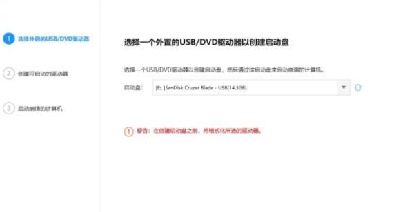 Win11更新完開不了機(jī)怎么辦?Win11更新完無法開機(jī)解決教程
