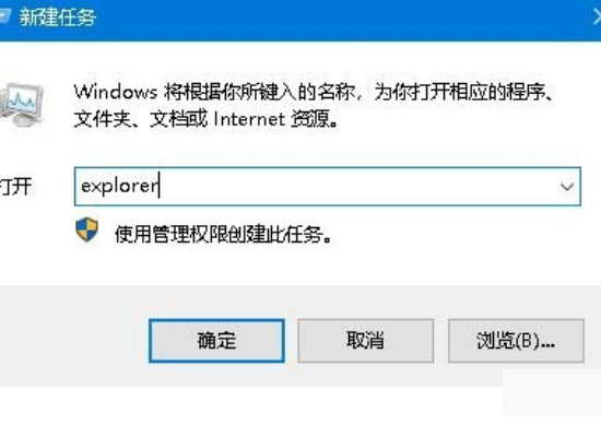 Win10資源管理器假死怎么辦？Win10系統資源管理器不明原因崩潰怎么辦？
