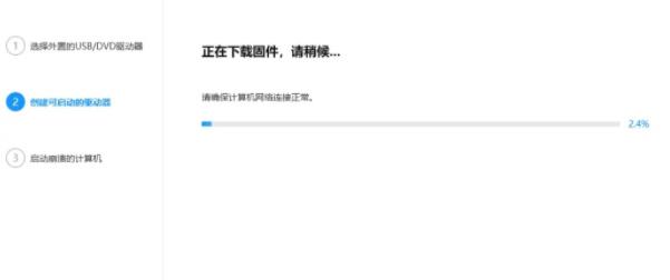 Win11更新完開不了機(jī)怎么辦?Win11更新完無法開機(jī)解決教程
