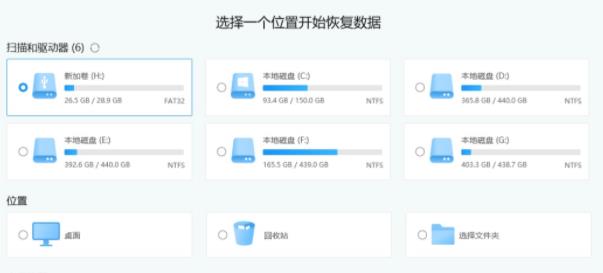 Win11更新完開不了機(jī)怎么辦?Win11更新完無法開機(jī)解決教程