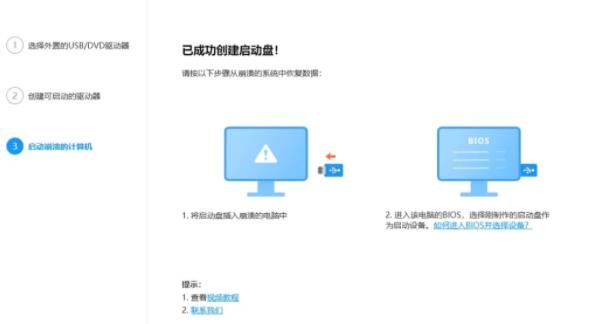 Win11更新完開不了機(jī)怎么辦?Win11更新完無法開機(jī)解決教程
