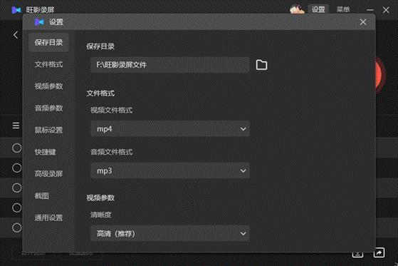Win10電腦錄屏怎么錄桌面？Win10錄制模式有什么不同？