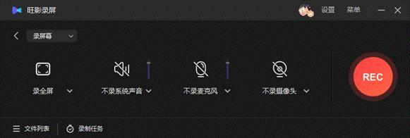 Win10電腦錄屏怎么錄桌面？Win10錄制模式有什么不同？