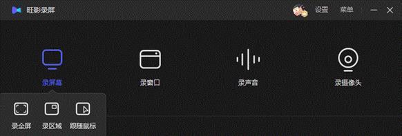Win10電腦錄屏怎么錄桌面？Win10錄制模式有什么不同？