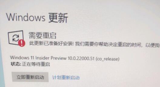 Win11預覽體驗計劃報錯怎么辦？Win11預覽體驗計劃報錯的解決方法
