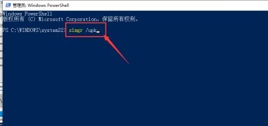 Win10系統如何關閉激活狀態？Win10關閉激活教程