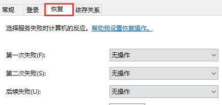 Win10關(guān)閉自動(dòng)更新怎么還是更新了？
