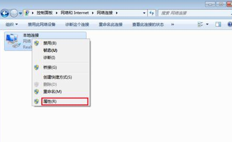 Win7如何修改物理地址？Win7修改物理地址的方法