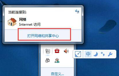 Win7如何修改物理地址？Win7修改物理地址的方法
