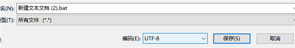 新安裝的Windows11怎么激活？小編一招教你快速激活Windows11系統！