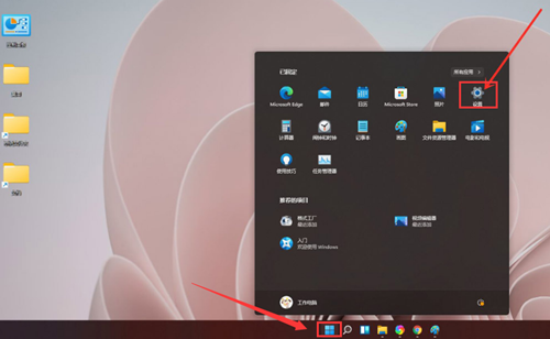 Win11粘滯鍵如何取消？Win11粘滯鍵取消的方法