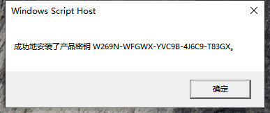 新安裝的Windows11怎么激活？小編一招教你快速激活Windows11系統！