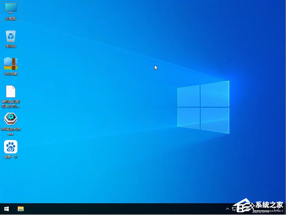 Win10系統怎么重裝？Win10系統安裝步驟介紹
