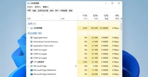 Win11怎么徹底解決電腦死機藍屏？Win11徹底解決電腦死機藍屏方法