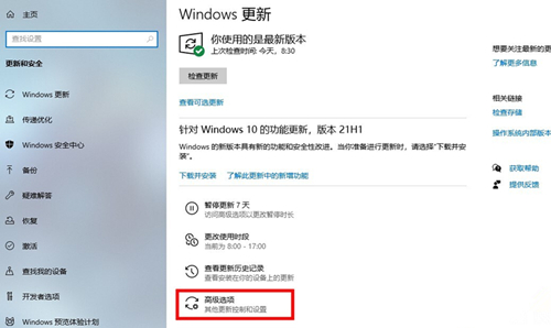 Win10如何關(guān)閉自動(dòng)更新？Win10關(guān)閉自動(dòng)更新的方法