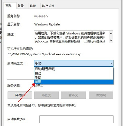 Win10如何關(guān)閉自動(dòng)更新？Win10關(guān)閉自動(dòng)更新的方法