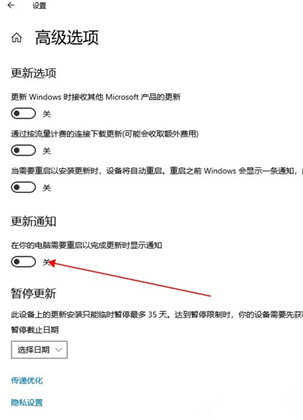 Win10如何關(guān)閉自動(dòng)更新？Win10關(guān)閉自動(dòng)更新的方法