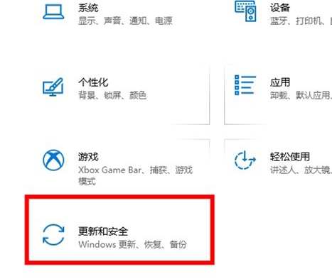 Win10如何關(guān)閉自動(dòng)更新？Win10關(guān)閉自動(dòng)更新的方法