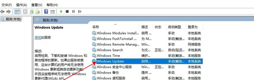 Win10如何關(guān)閉自動(dòng)更新？Win10關(guān)閉自動(dòng)更新的方法
