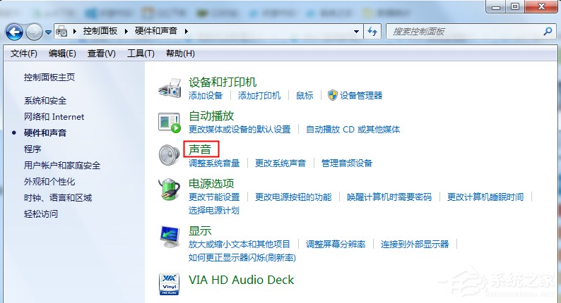 Win7電腦沒有聲音怎么辦？