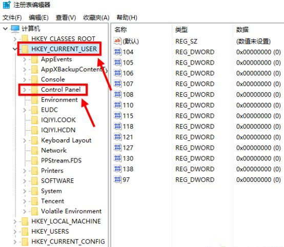 Win10如何設置豆沙綠？Win10設置豆沙綠教程