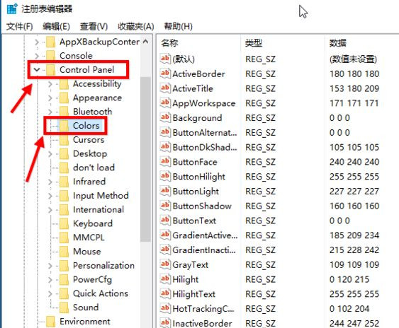 Win10如何設置豆沙綠？Win10設置豆沙綠教程