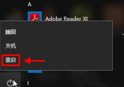 Win10如何設置豆沙綠？Win10設置豆沙綠教程