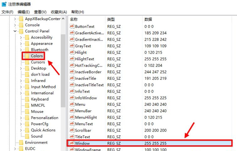 Win10如何設置豆沙綠？Win10設置豆沙綠教程