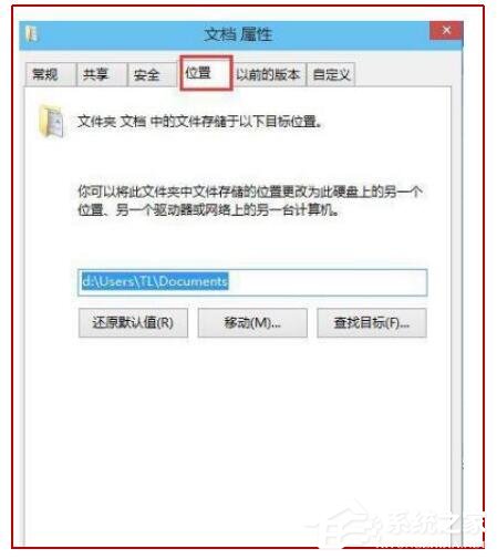 Win10電腦c盤滿了怎么轉移到d盤？