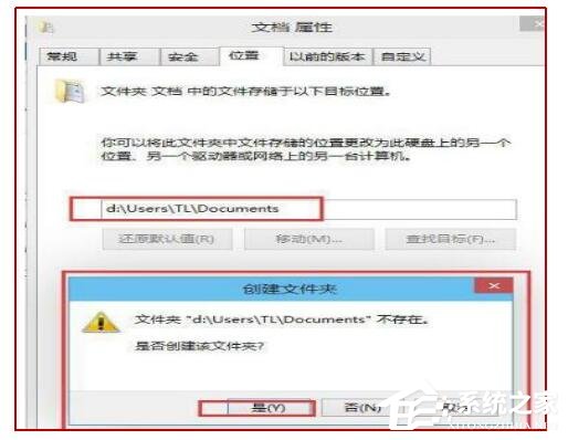 Win10電腦c盤滿了怎么轉移到d盤？