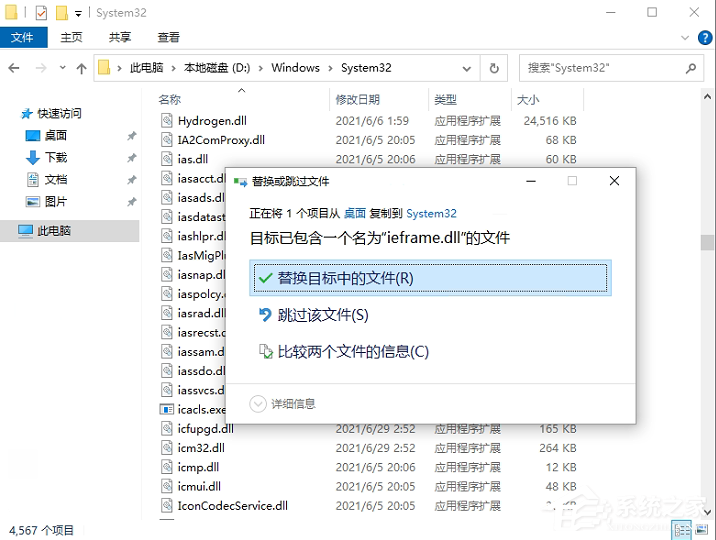 Win11怎么使用IE瀏覽器？Win11開啟IE瀏覽器教程