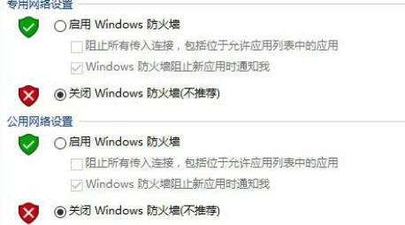 Win11在安裝漢化包時出現0x800f0950怎么解決？