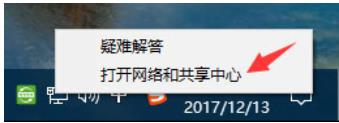 Win11在安裝漢化包時出現0x800f0950怎么解決？