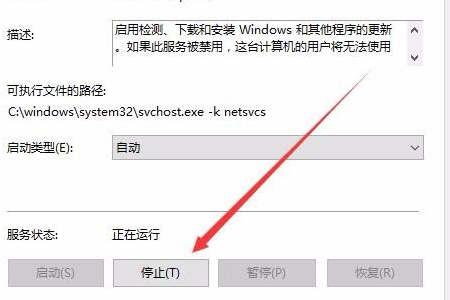 Win10家庭版從1909更新到21H1提示0x80070002怎么辦？