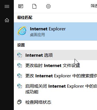 Win10創(chuàng)建TLS客戶端出現(xiàn)嚴(yán)重錯誤怎么辦？內(nèi)部錯誤狀態(tài)為10013怎么辦？