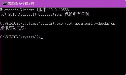 Win10怎么關(guān)閉數(shù)字簽名？Win10關(guān)閉數(shù)字簽名的步驟教程
