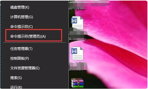 Win10怎么關(guān)閉數(shù)字簽名？Win10關(guān)閉數(shù)字簽名的步驟教程
