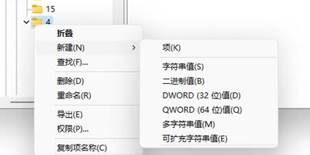 Win11如何把右鍵設置到首選？Win11右鍵把刷新設置到首選的方法