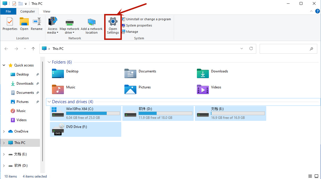 Win11設(shè)置的位置在哪？Win11設(shè)置的位置及打開方法