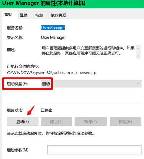 Win10設置閃退怎么辦？Win10設置閃退修復方法