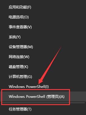 Win10設置閃退怎么辦？Win10設置閃退修復方法