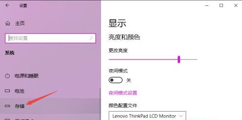 Win10如何更改默認安裝路徑？Win10更改默認安裝路徑教程