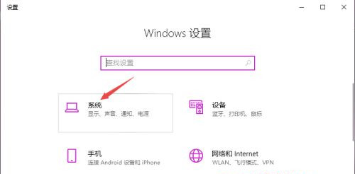 Win10如何更改默認安裝路徑？Win10更改默認安裝路徑教程
