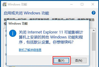 Win10Ie瀏覽器主頁被鎖定怎么辦？Win10Ie瀏覽器主頁被鎖定的解決方法