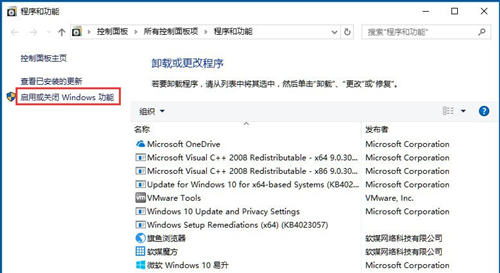 Win10Ie瀏覽器主頁被鎖定怎么辦？Win10Ie瀏覽器主頁被鎖定的解決方法