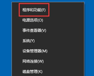 Win10Ie瀏覽器主頁被鎖定怎么辦？Win10Ie瀏覽器主頁被鎖定的解決方法