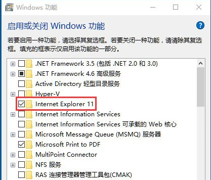 Win10Ie瀏覽器主頁被鎖定怎么辦？Win10Ie瀏覽器主頁被鎖定的解決方法
